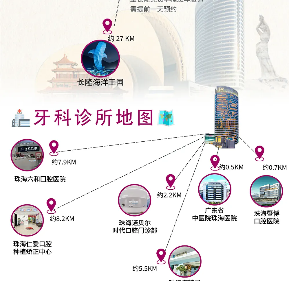【IHG旗下 · 长隆接驳车】珠海粤财皇冠假日酒店住宿套餐